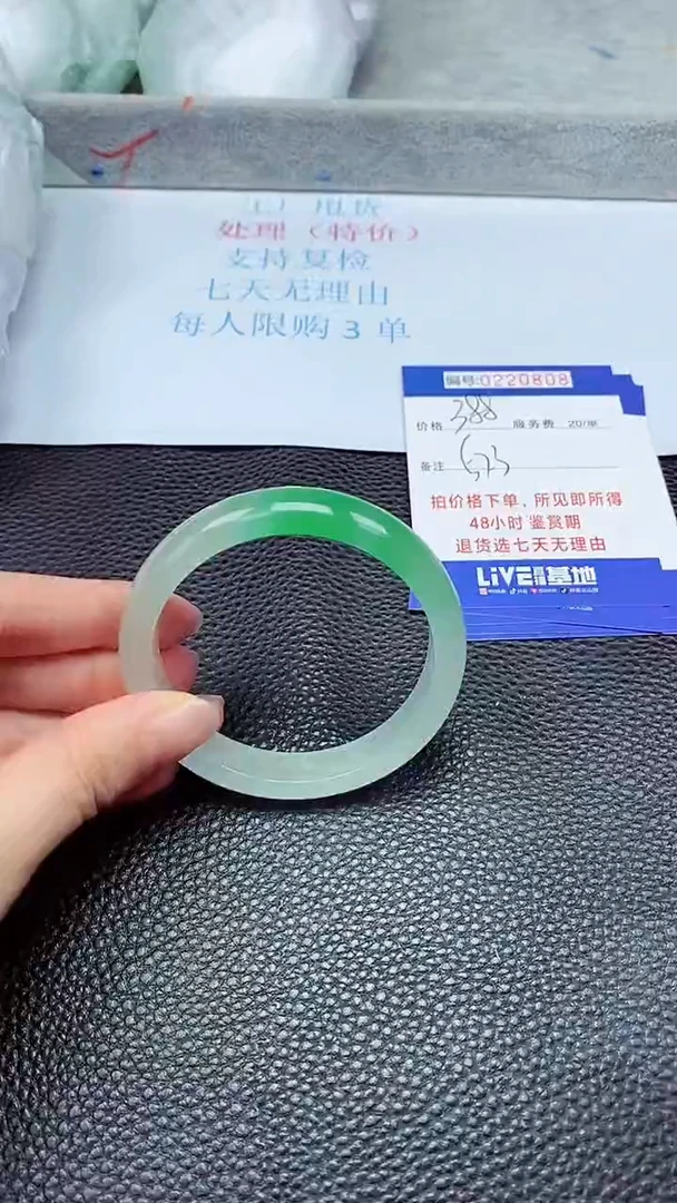 拍下以实物为准220808