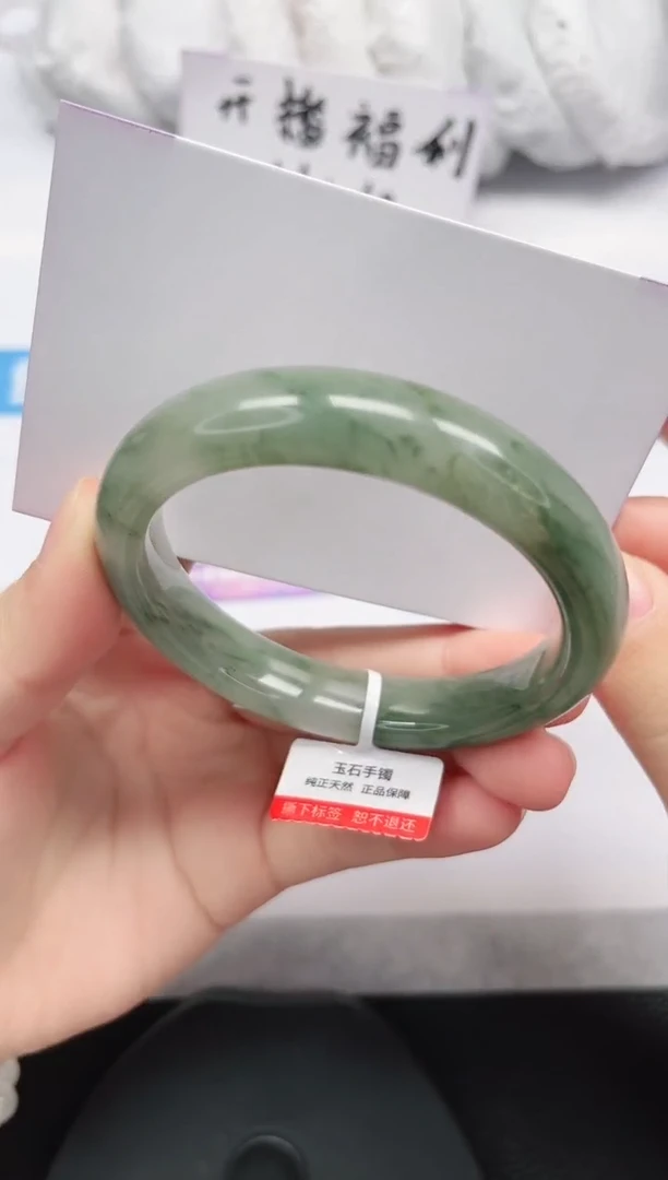 未镶嵌手镯石英岩玉5-56/57