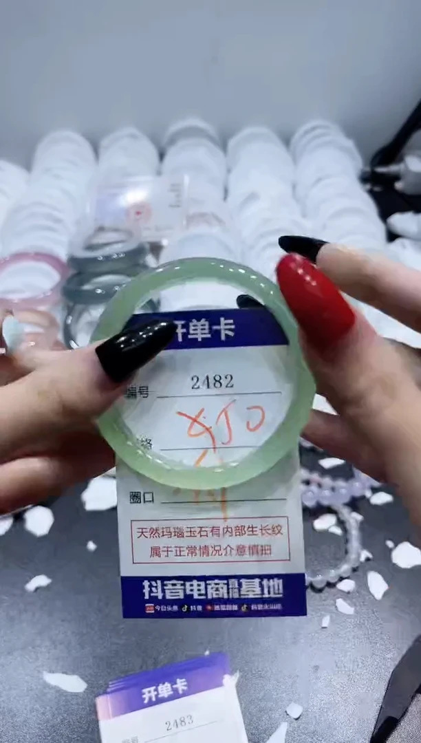 玛瑙/玉髓手镯未镶嵌2482