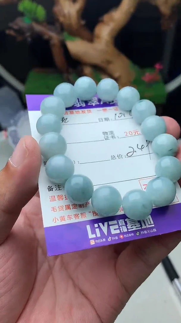 颈饰未镶嵌翡翠专****务珠子12