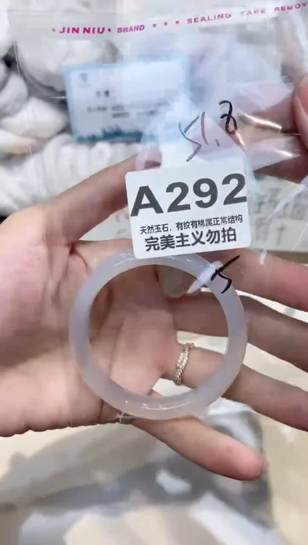 手镯玛瑙/玉髓未镶嵌51