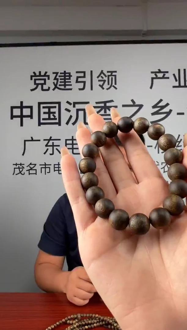沉香手串奇楠沉香沉水浮1.2圆珠单圈多样性发一K12