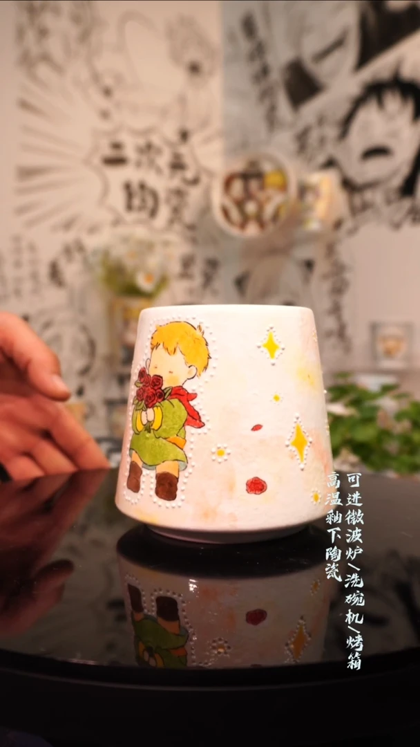 杯子瓷二次元陶瓷 176