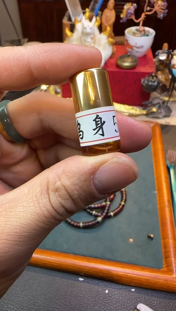 【闪购商品】沉香沉香精油乌身圆叶5a精油一瓶