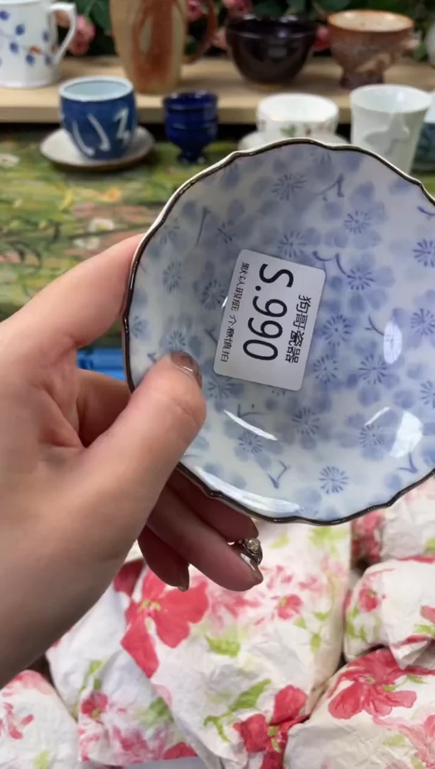 瓷片Z**H990狗哥瓷器直播间111