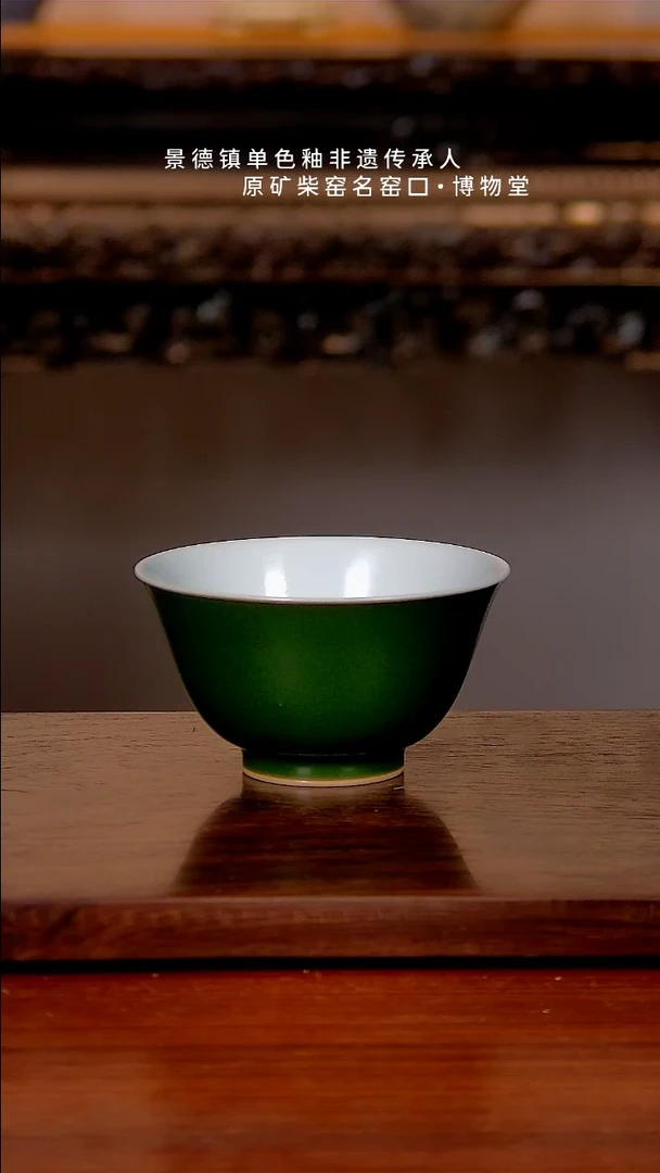 【闪购商品】28博物堂原矿柴窑单色釉