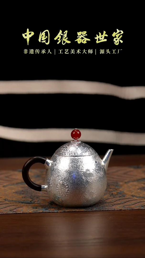 手工雕刻雏菊龙蛋泡茶壶