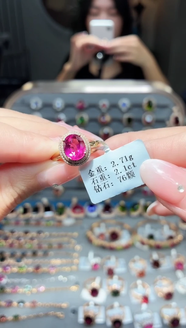 18K金镶嵌戒指碧玺2.1ct