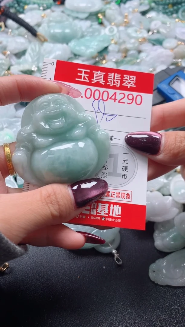 吊坠(不含链)未镶嵌翡翠4290