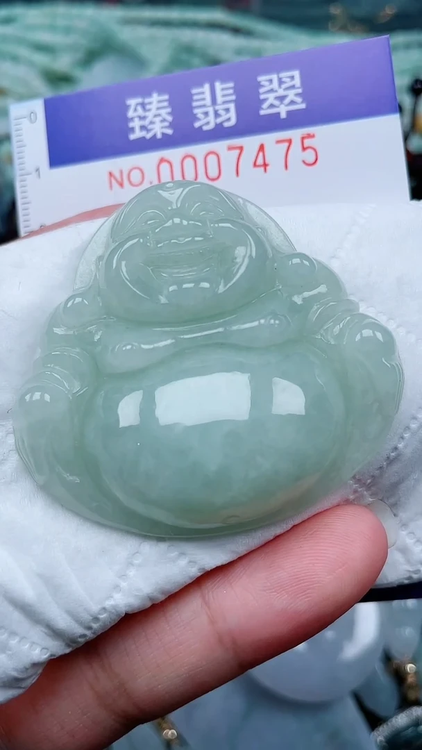 颈饰未镶嵌翡翠.0007475
