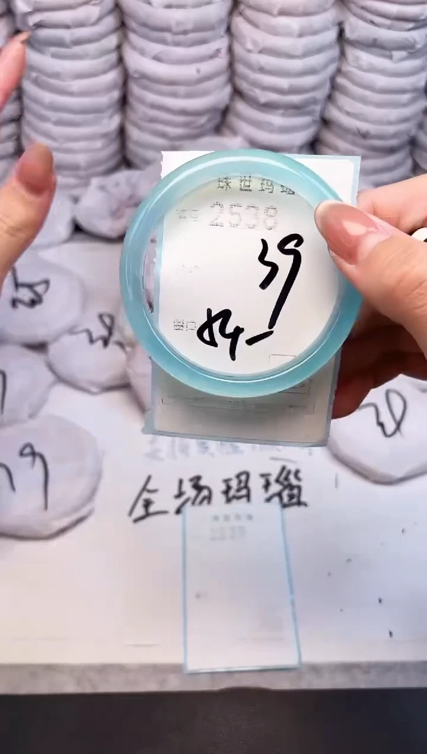 手镯玛瑙/玉髓未镶嵌2538