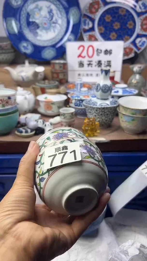 云****）顺鑫工艺品店闪购