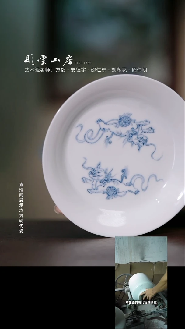 摆件瓷李子白青花双狮壶承