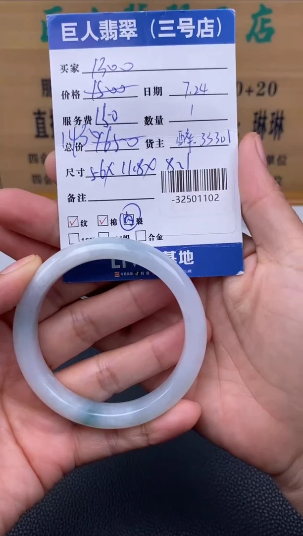 颈饰未镶嵌翡翠多人-32501102