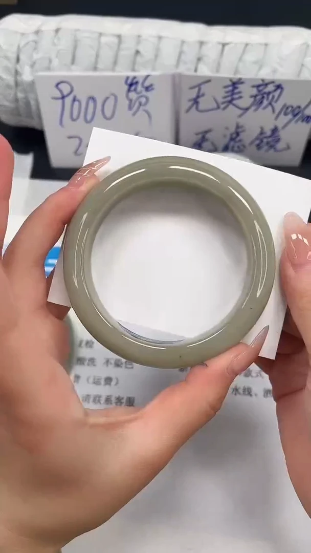 未镶嵌手镯石英质玉81-57.9