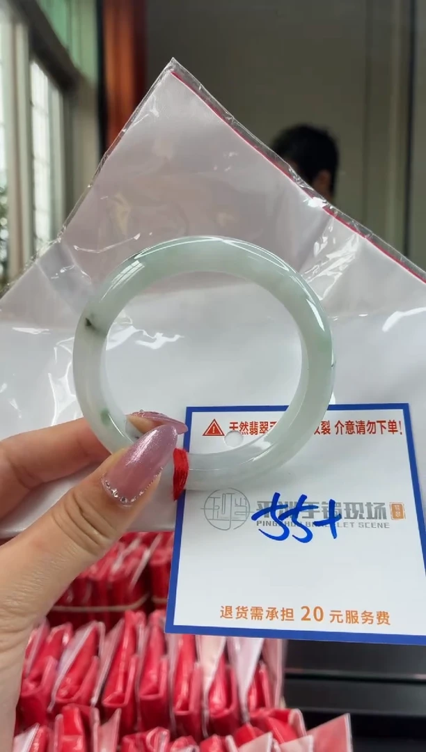 未镶嵌手镯翡翠11111111111