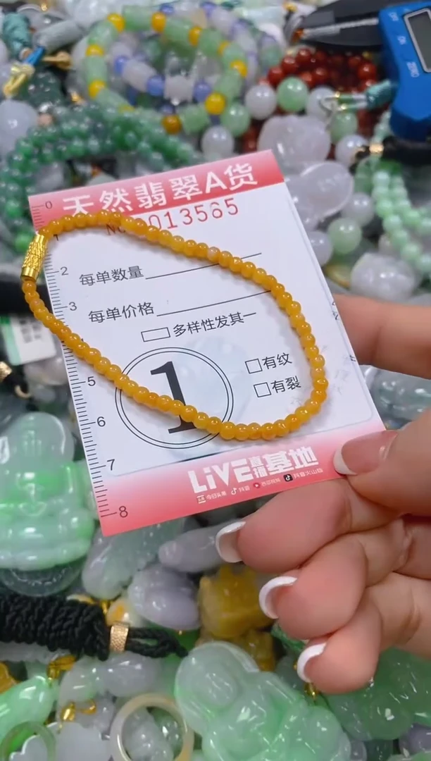 翡翠未镶嵌颈饰闪购0013565