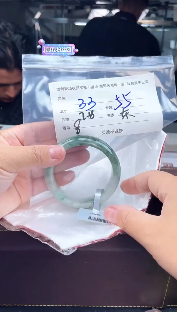 【闪购商品】定制翡翠手镯未镶嵌毛货手镯需精细抛光/55