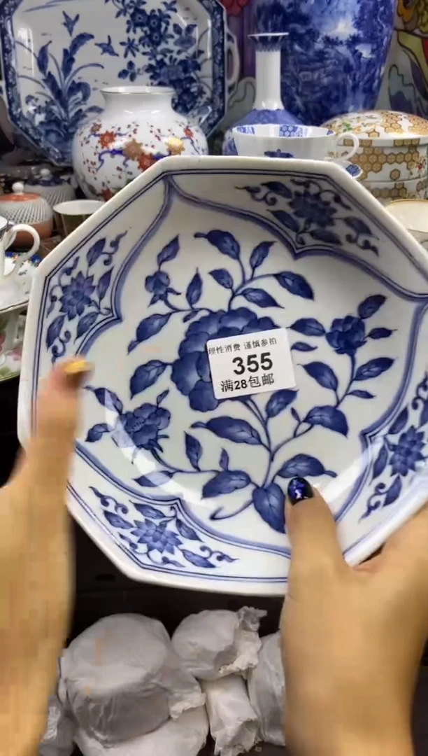 瓷片?***天瓷色工艺品品品品355