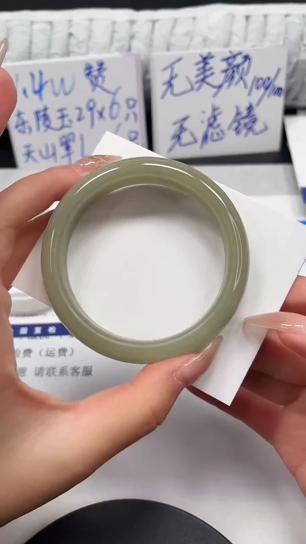 未镶嵌手镯石英质玉90-56.4