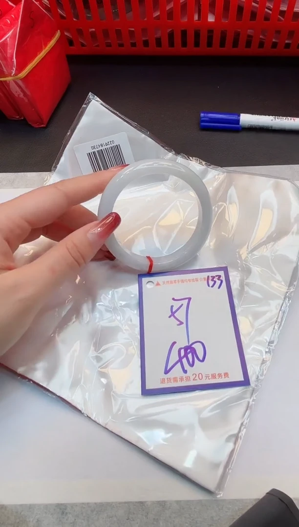 【闪购商品】翡翠手镯未镶嵌1111111111