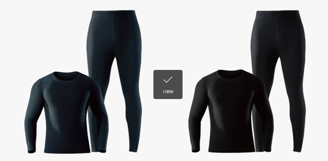 男士家居保暖套装307-A116