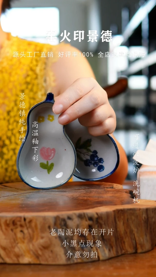 杯子215景德镇老陶泥调味碟两个随机花