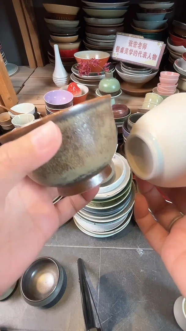 【闪购商品】碗B435微暇志野杯