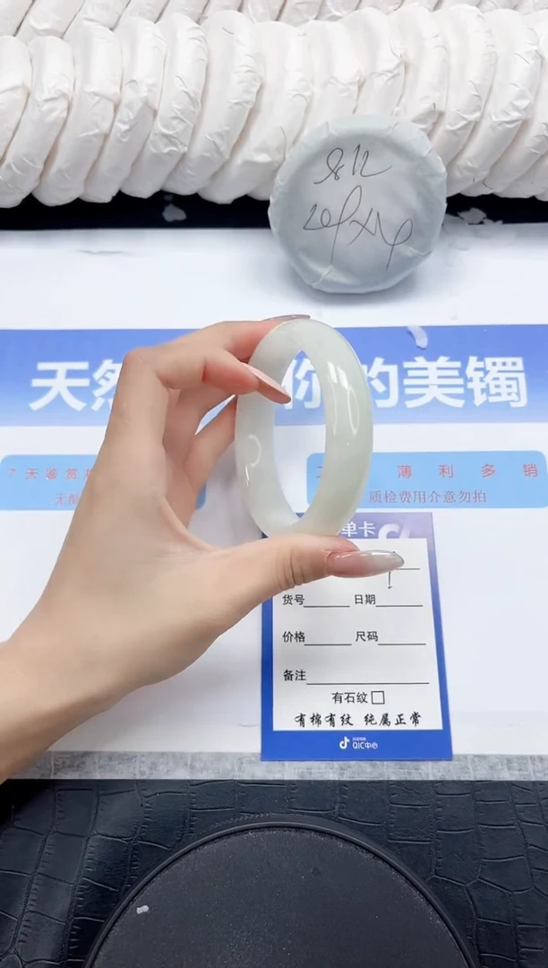 未镶嵌手镯和田玉224-62