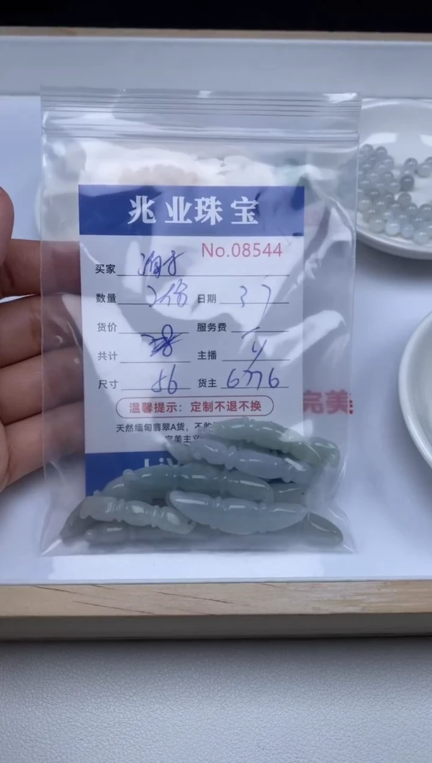 【闪购商品】翡翠手链未镶嵌单：8544