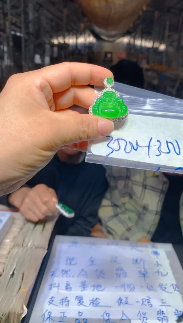 定制翡翠未镶嵌49定制翡翠多样性发货（发其一）