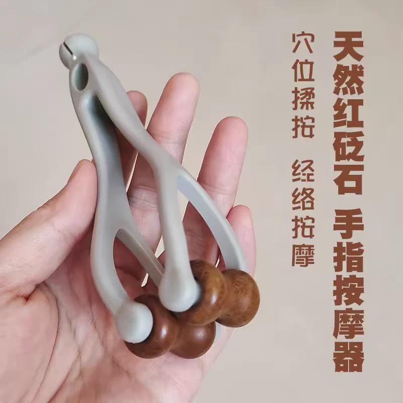 砭石按摩滚轮按摩手部穴位