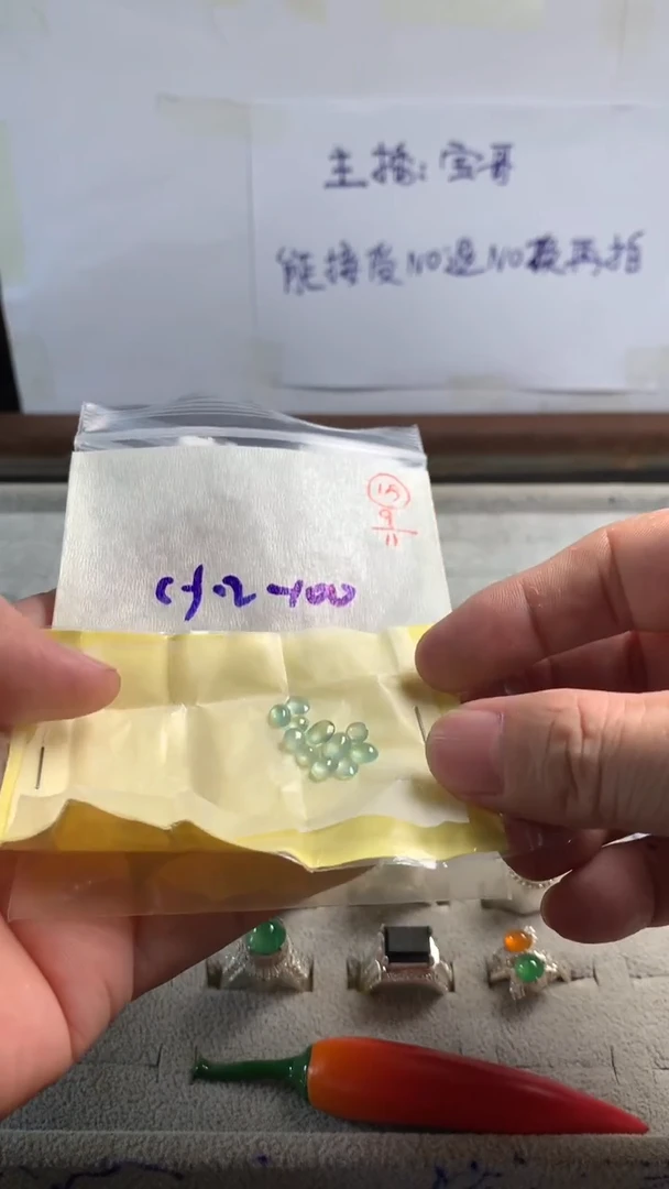 未镶嵌定制翡翠15