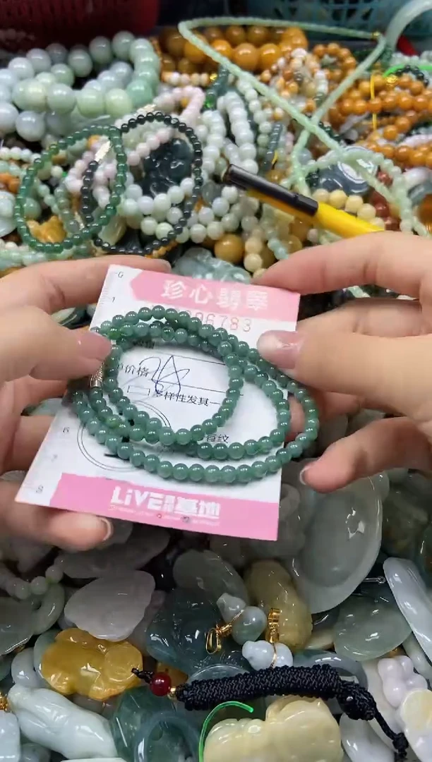 颈饰未镶嵌翡翠闪购0396783多样性发其一