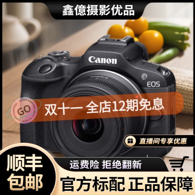 准新品 Canon/佳能 半画幅微单R100便携4k二手微单入门级网红神器