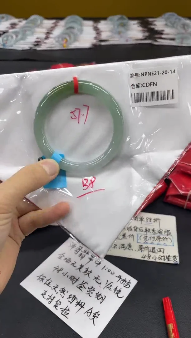 未镶嵌手镯翡翠翡翠手镯
