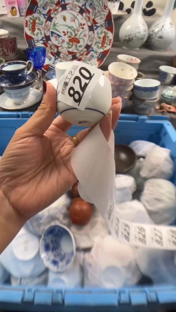 瓷片迷**她820