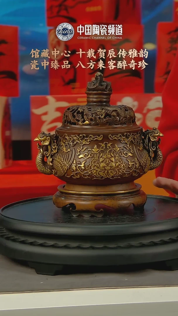 【闪购商品】1732中国景德镇陶瓷精选