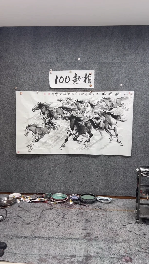 国画八骏雄风 带收藏证书