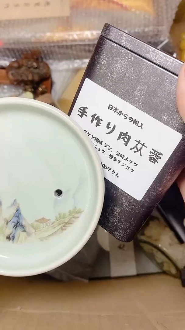 默认工艺艺术美术品