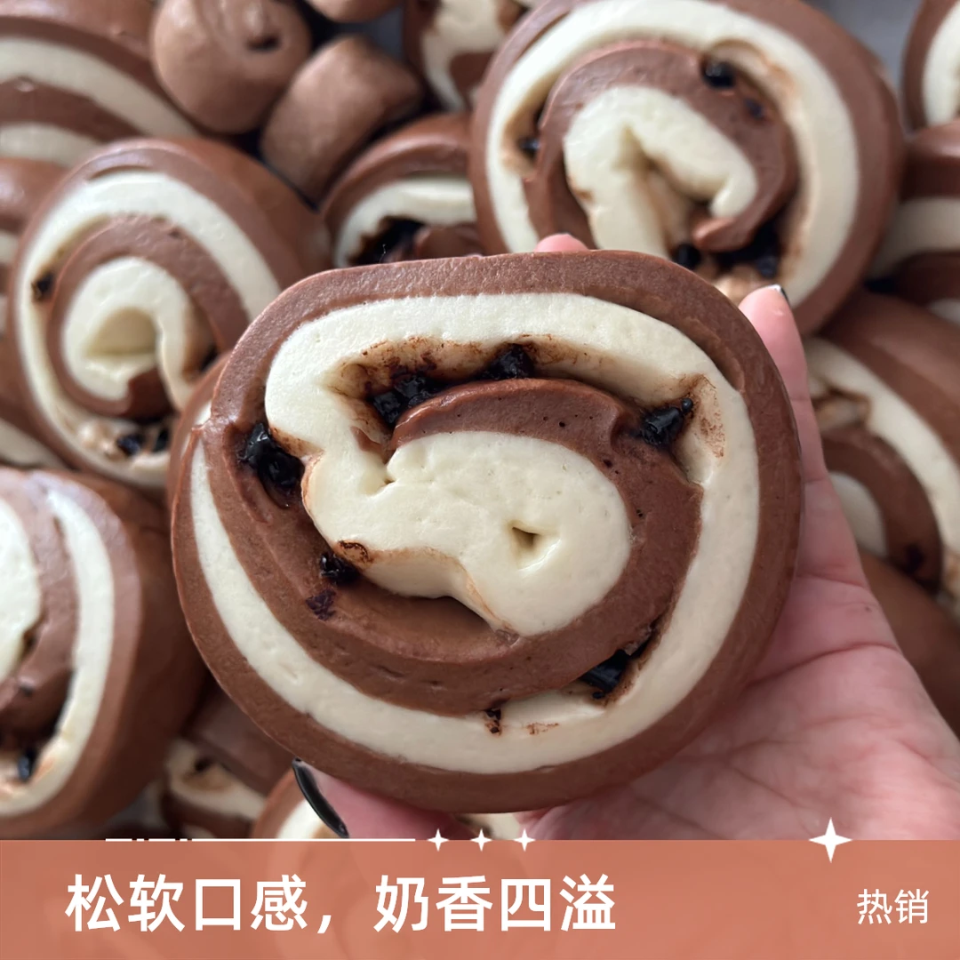 手工制作巧克力馒头一个装