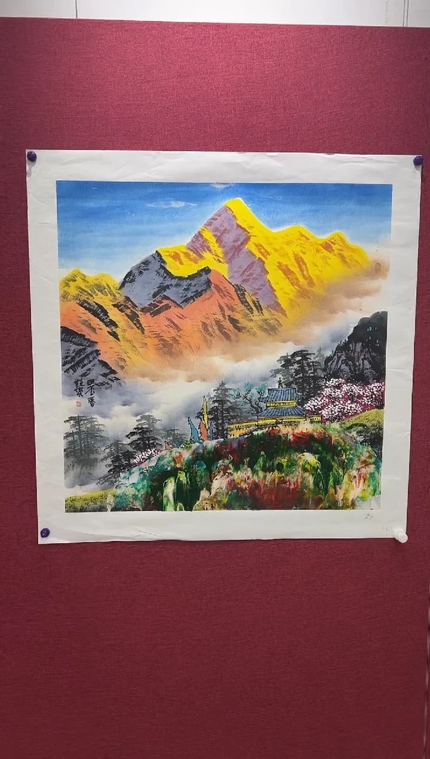 国画赵燮原作4pc金山mss