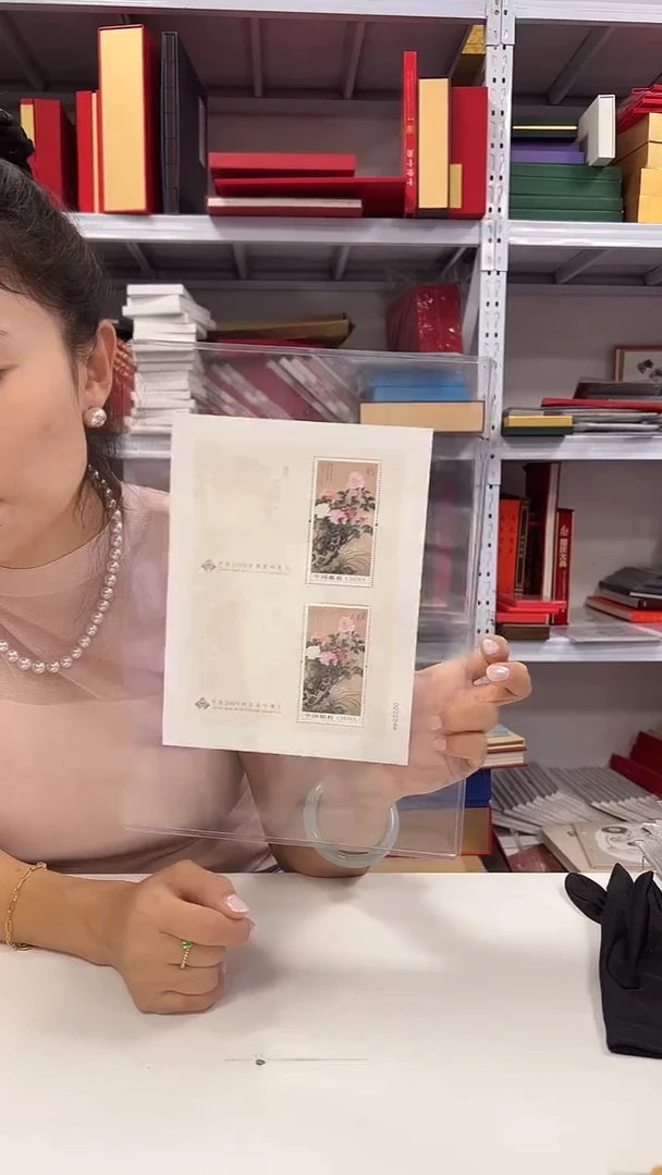 中国2009世界集邮展览双联小型张