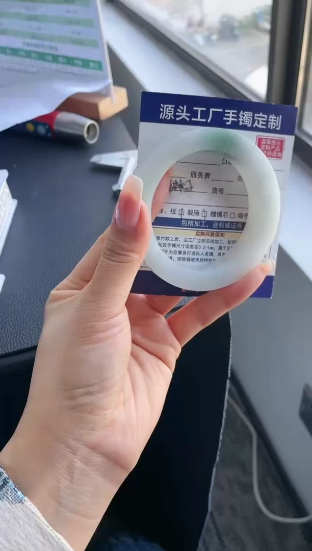【闪购商品】定制翡翠手镯未镶嵌定制不退不换瑕疵