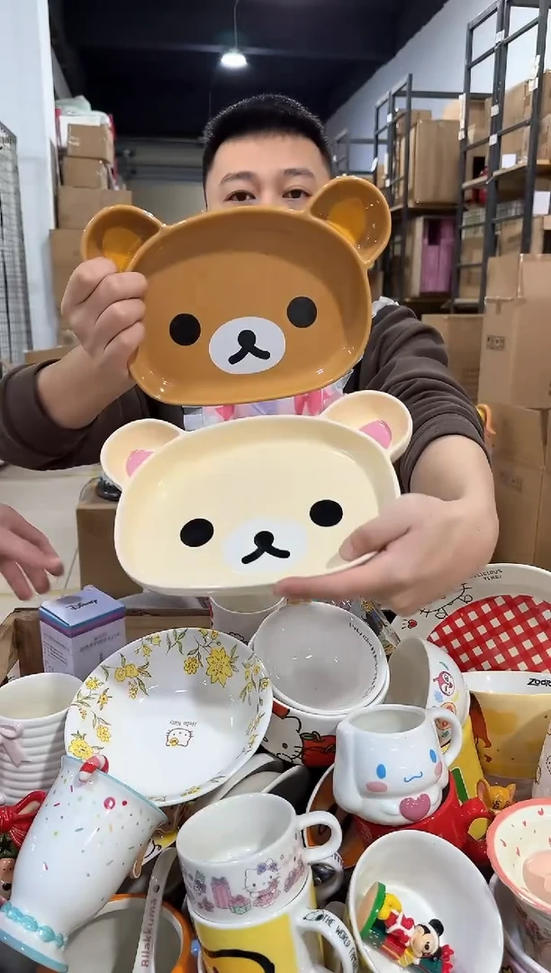 瓷片原盒轻松熊餐盘2件套