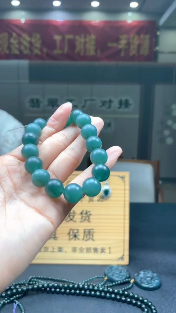 未镶嵌定制翡翠********467
