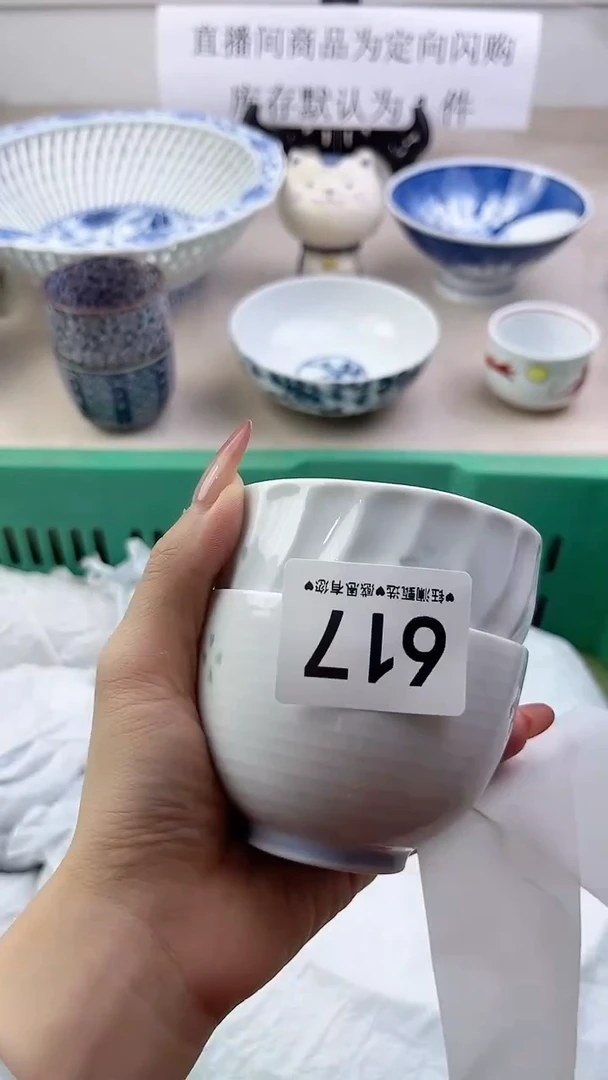 瓷片寻617，，，，，，，，