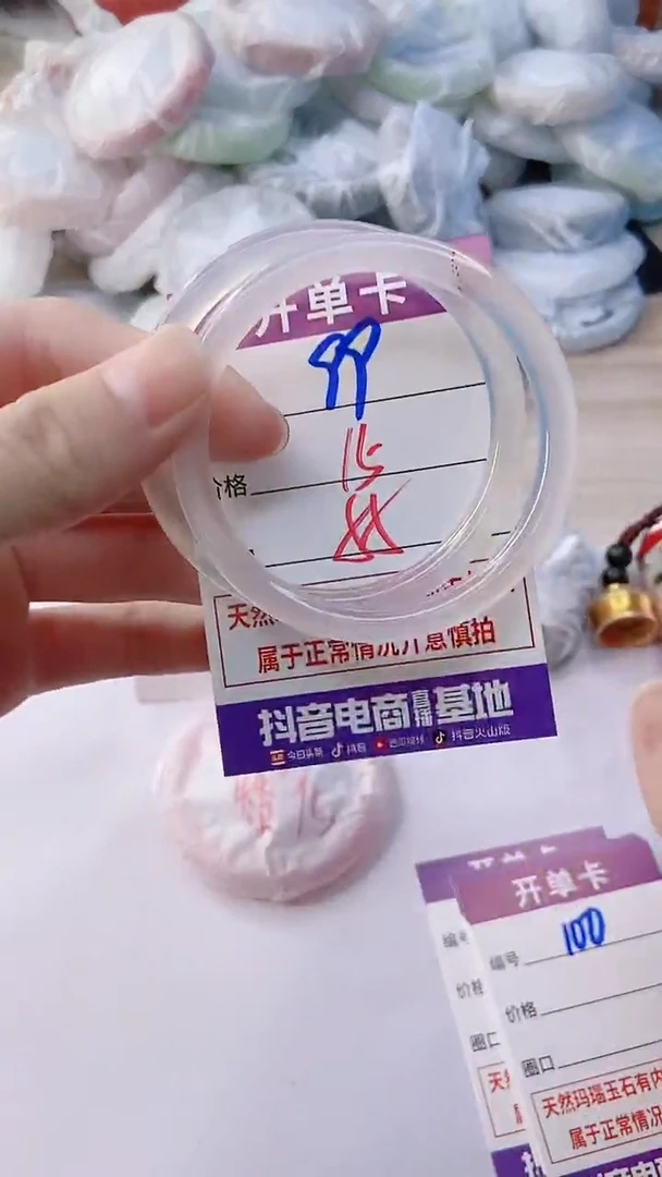 手镯玛瑙/玉髓未镶嵌99