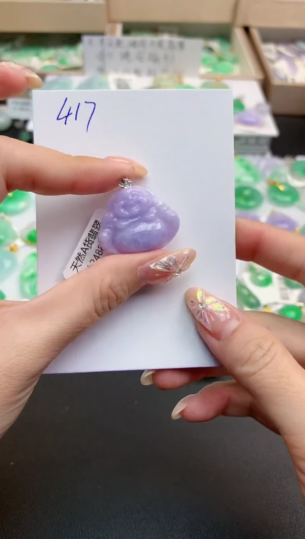 颈饰18K金镶嵌翡翠天然缅甸A货翡翠