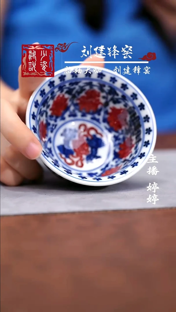 永明尚玩缠枝满绘双狮压手